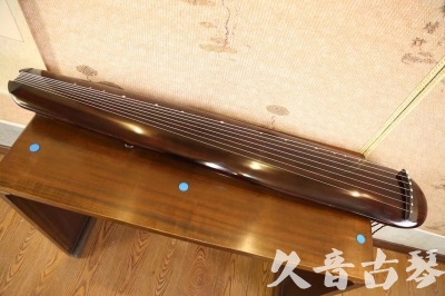 丽水市●久音古琴  ●今日推荐  20230609[高级精品演奏混沌式]