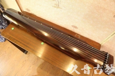 丽水市●久音古琴  ●今日推荐20230625  [高级演奏仲尼式]