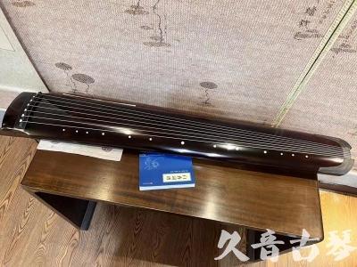 丽水市●久音古琴  ●佳品推荐  20230707[顶级演奏绿绮式]