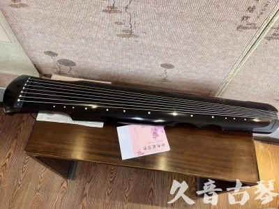 丽水市●久音古琴  ●今日推荐20230710  [洒金仲尼]（无人抗拒）