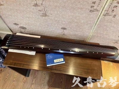 丽水市●久音古琴  ●今日推荐  20230712[顶级演奏正和]