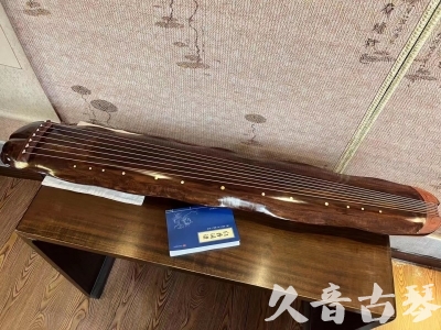 丽水市●久音古琴  ●今日推荐  20230713【冰丝断纹蕉叶】