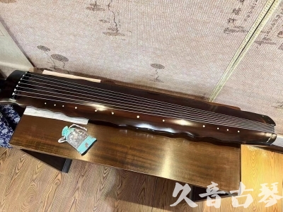 丽水市●久音古琴  ●今日推荐  20230816[高级精品演奏级落霞]