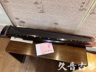 丽水市●久音古琴  ●臻品推荐  20230921[犀牛皮纹仲尼式]