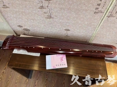 丽水市●久音古琴  ●今日推荐 20231024 [收藏级仲尼式]（升级必选）