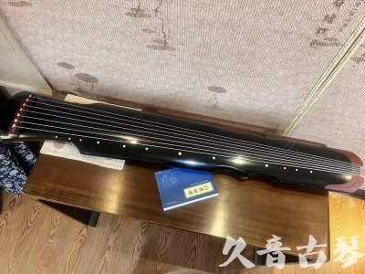 丽水市●久音古琴   ●新品推荐  20231101 [高级精品演奏伏羲式](考级必选)