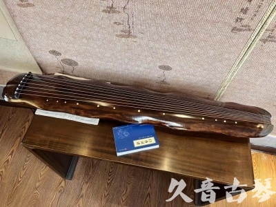 丽水市●久音古琴  ●今日推荐 20231103 【断纹蕉叶】