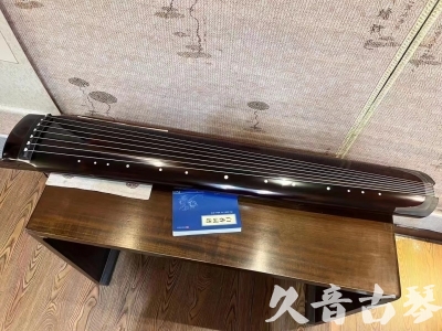 丽水市●久音古琴  ●佳品推荐 20231115 [顶级演奏绿绮式]