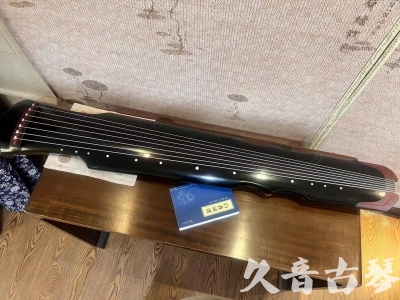 丽水市●久音古琴   ●新品推荐 20231222  [高级精品演奏伏羲式](考级必选)