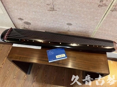 丽水市●久音古琴  ●今日推荐20231225 [顶级演奏混沌式](琴室老师必选)