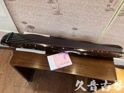 丽水市●久音古琴 ●今日推荐 [收藏级蕉叶式]20240111（老师必选）