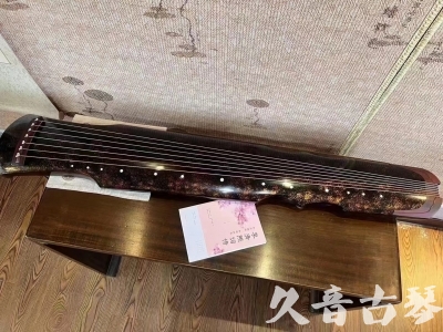 丽水市●久音古琴  ●臻品推荐20240807  [犀牛皮纹伏羲]