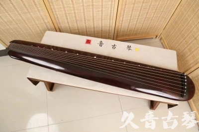 丽水市●久音古琴  ●今日推荐 20240829 [高级精品演奏混沌式]